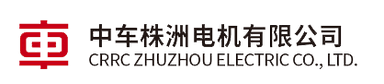 中车株洲电机