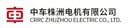 中车株洲电机