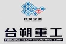 台塑重工