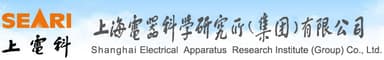上海电器科学研究所（集团）