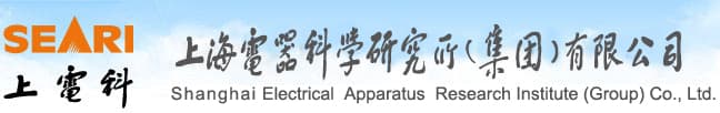 上海电器科学研究所（集团）