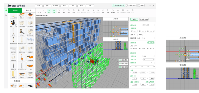 三耳智画 · 场景搭建与多视图编辑界面
